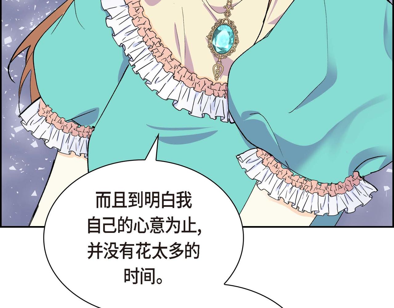 第51话 被打断的幸福44