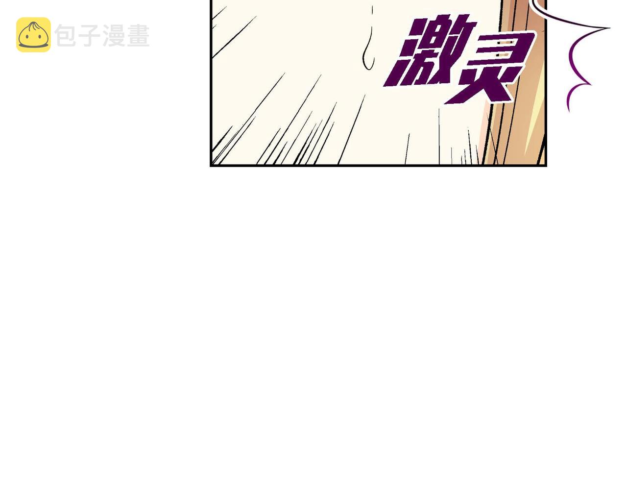 第38话 相遇皇太子？！80