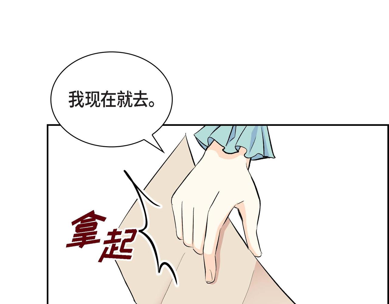 第36话 我们要永远在一起59
