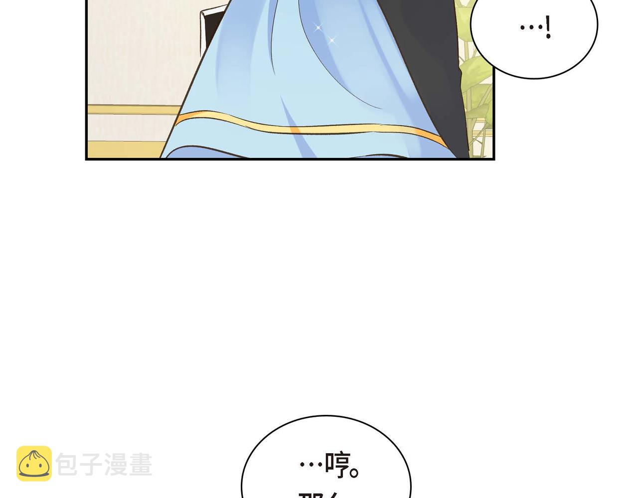 第9话 商量76
