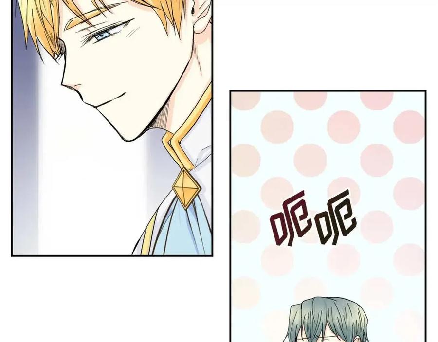 第27话 爲了她81