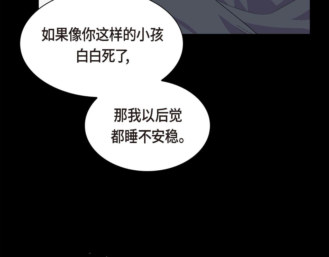 第二季完结篇 争夺132