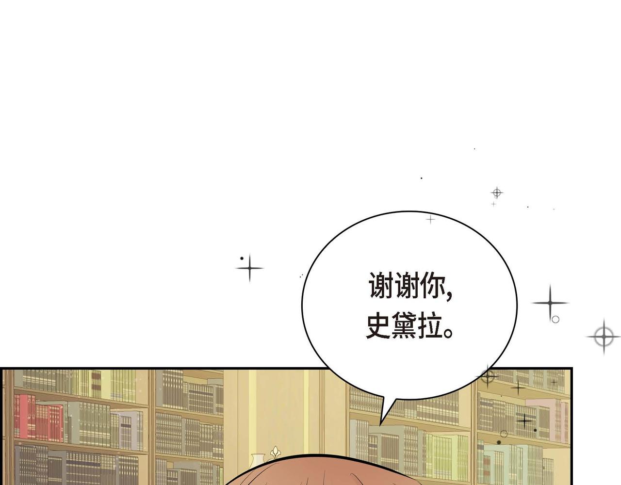 第18话 朋友140