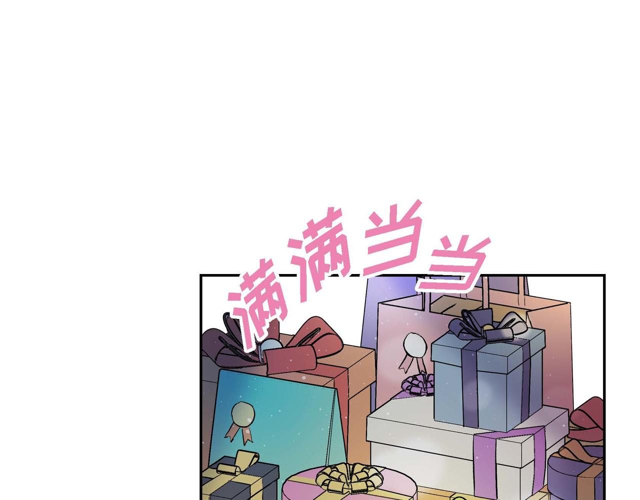 第43话 已经等不下去了78