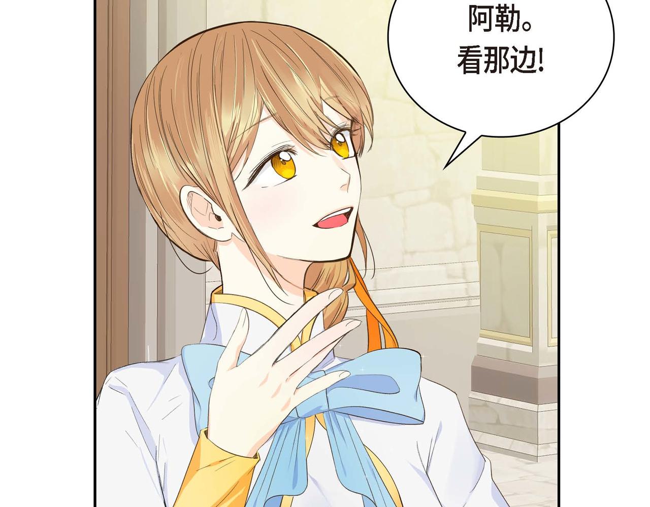 第11话 苦涩的感情139