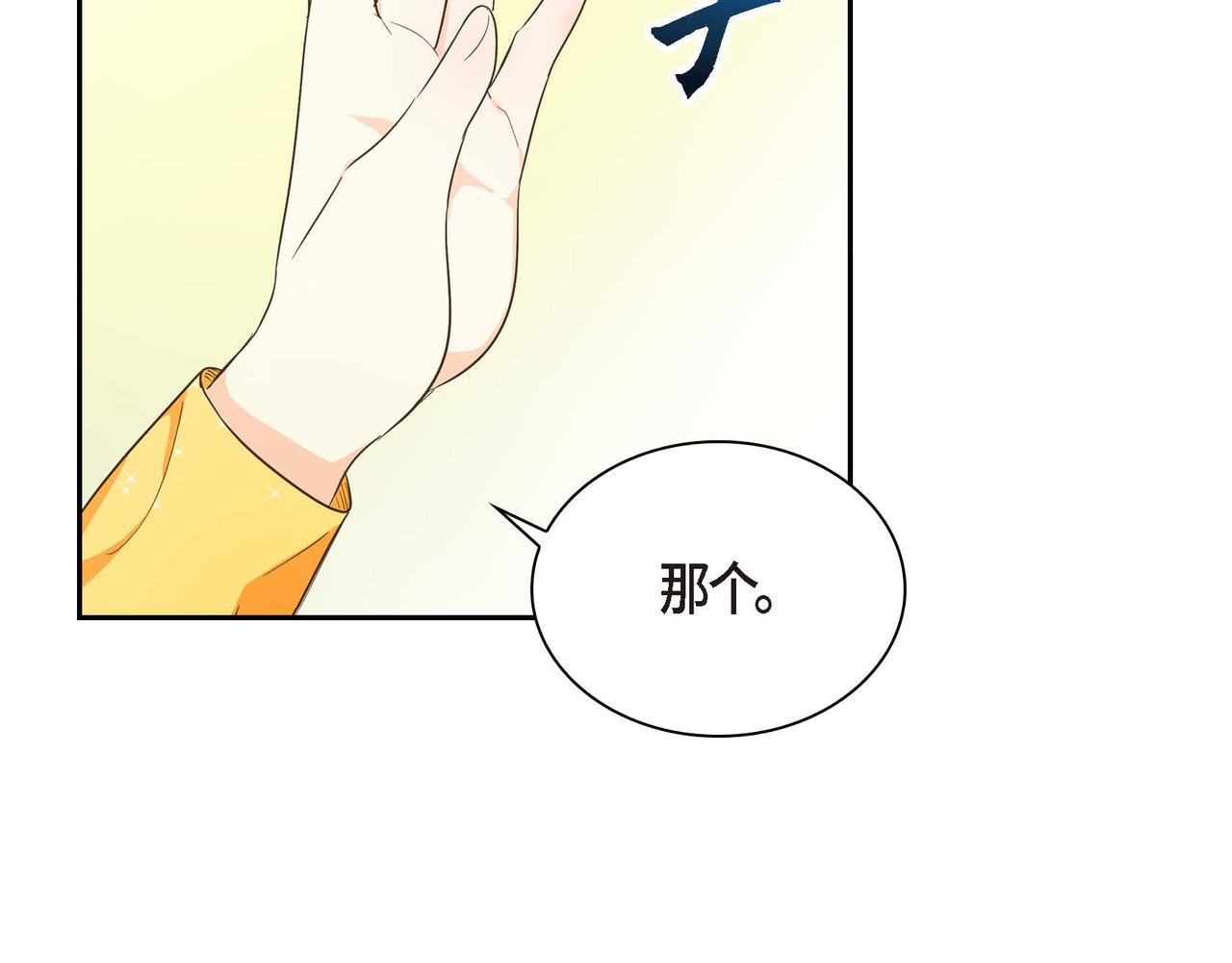 第12话 0经验的实习187