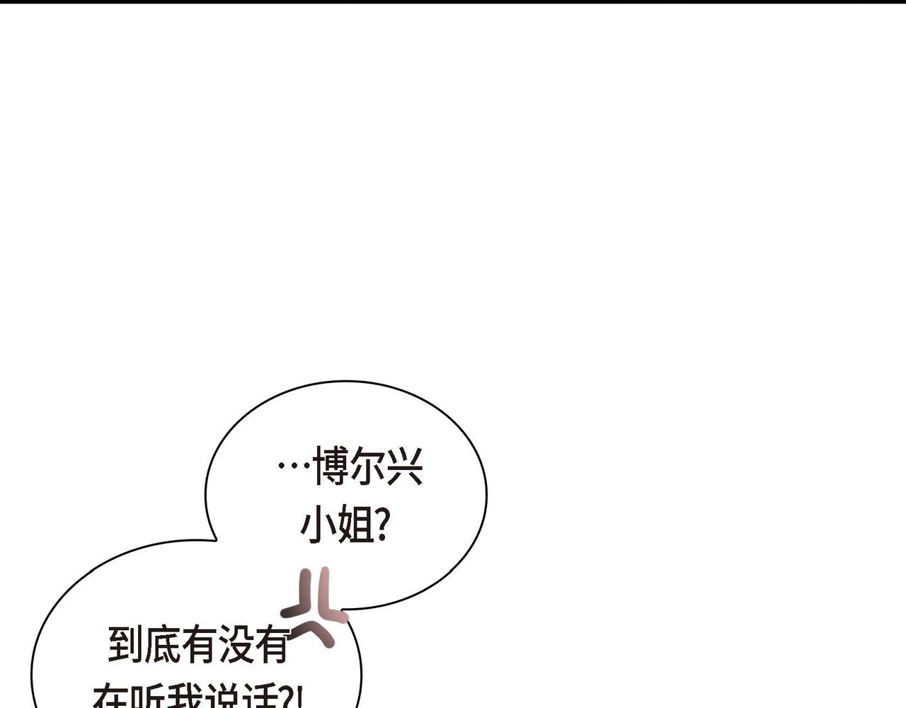 第9话 商量40