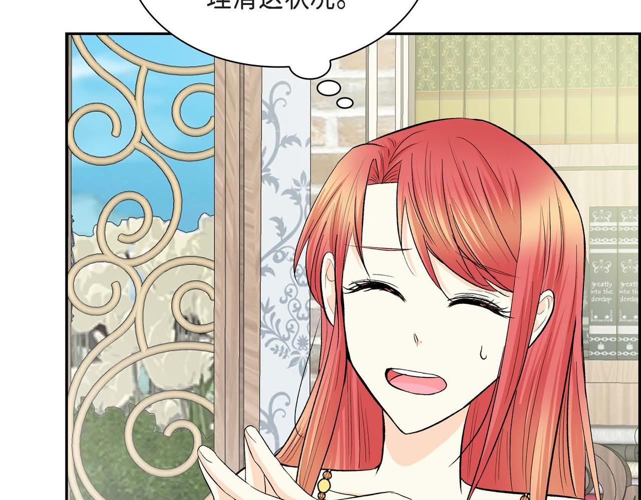 第44话 被安排好的走向？63