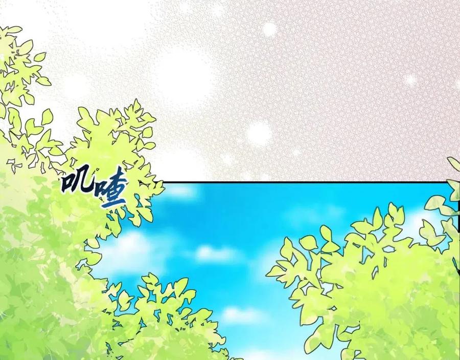 第25话 深夜“拜访”135