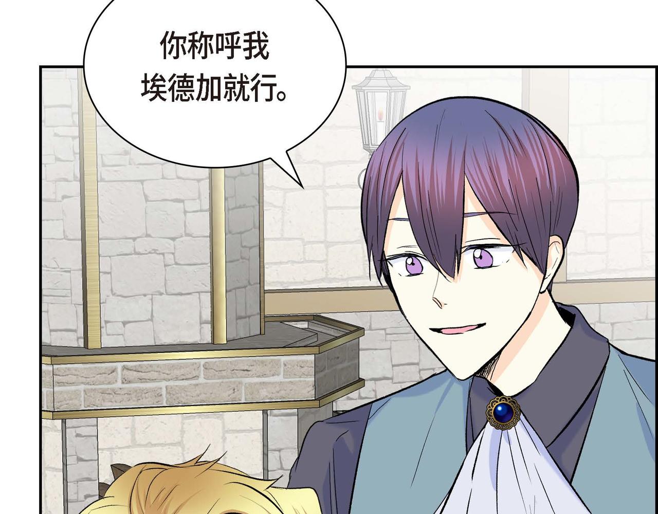 第45话 想要你在我的身边24