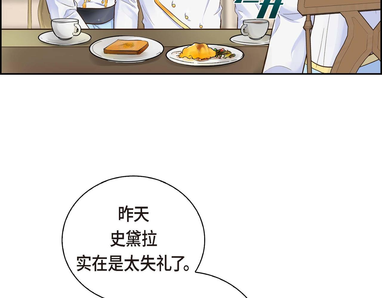 第4话 和好吧！7
