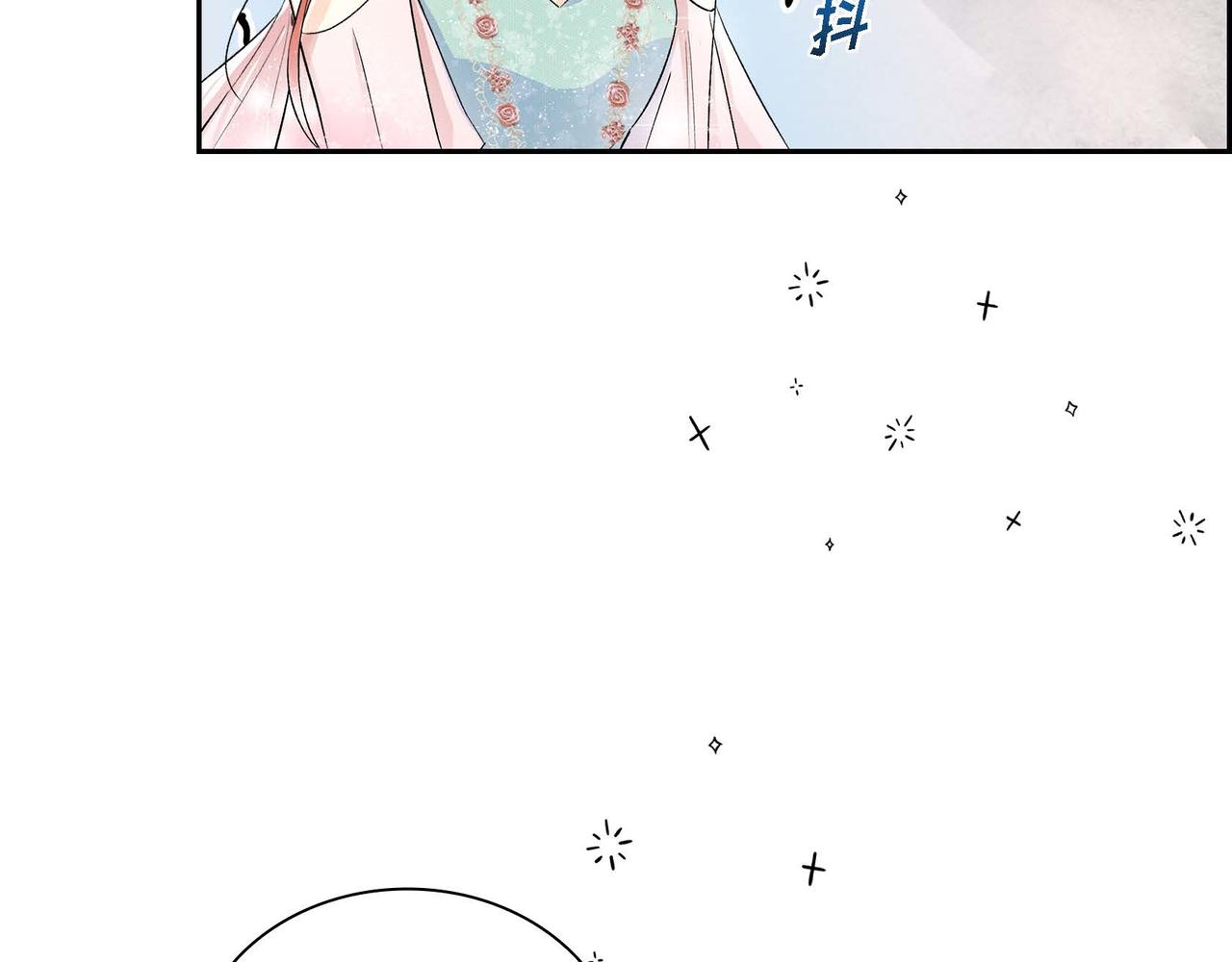 第33话  吃醋了？16