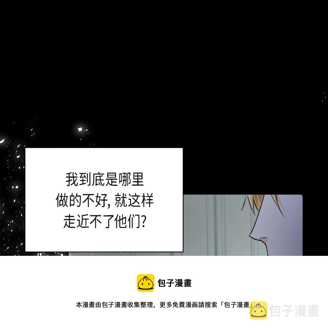 第20话 在身边16