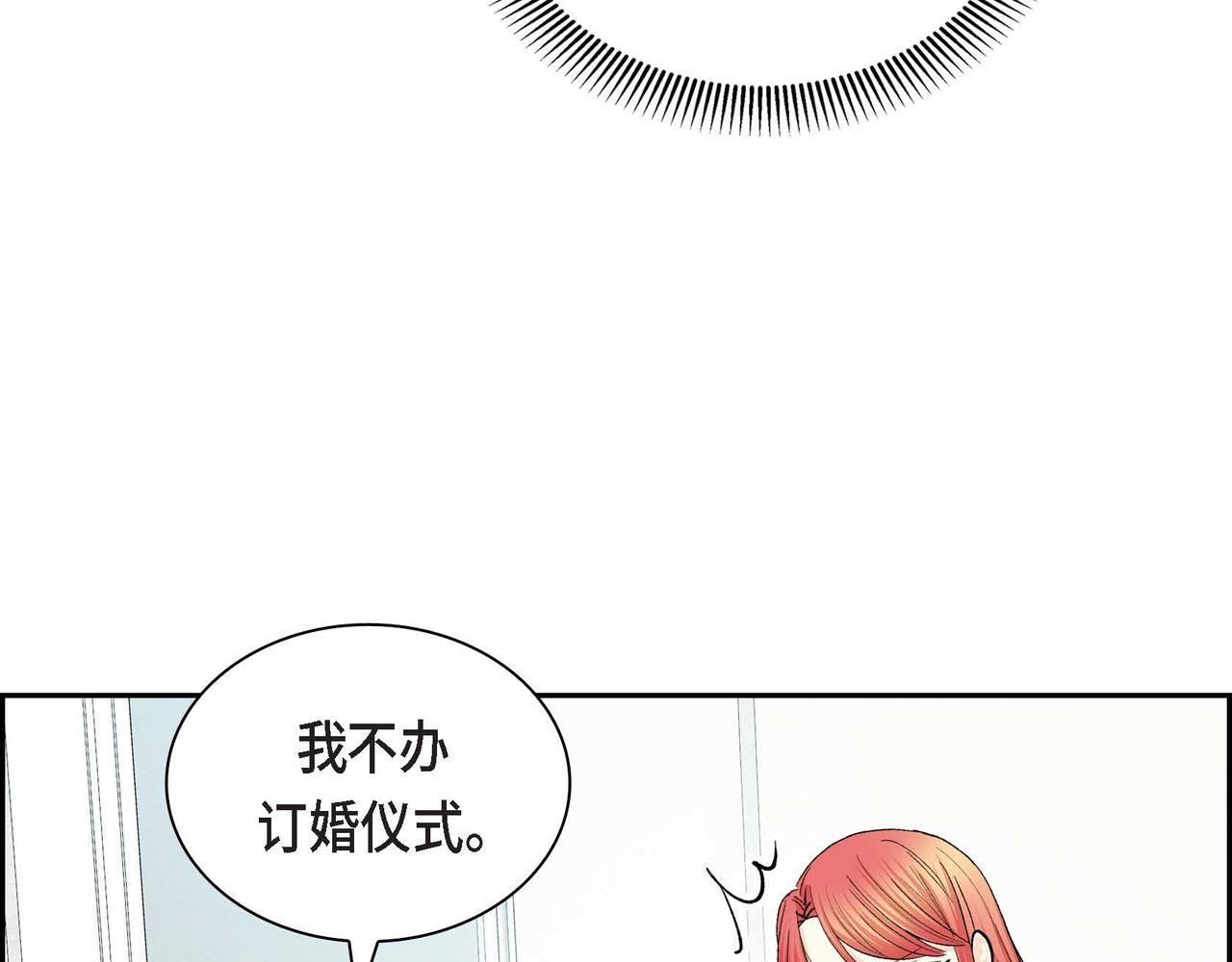 第48话 订婚仪式59
