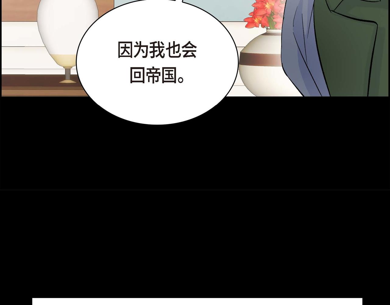 第35话 突来的信件21