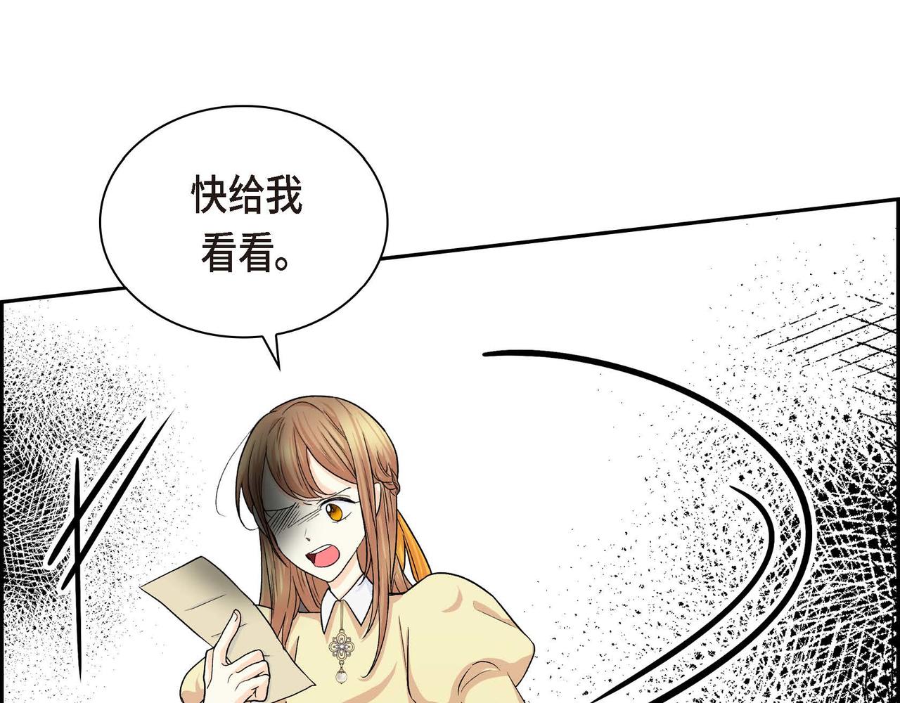 第35话 突来的信件99