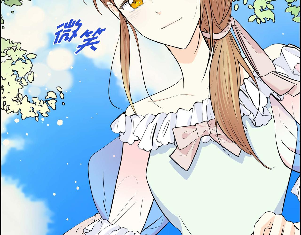 第45话 想要你在我的身边132