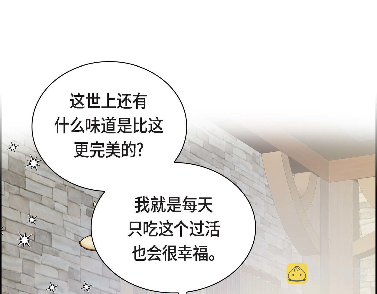 第36话 我们要永远在一起120