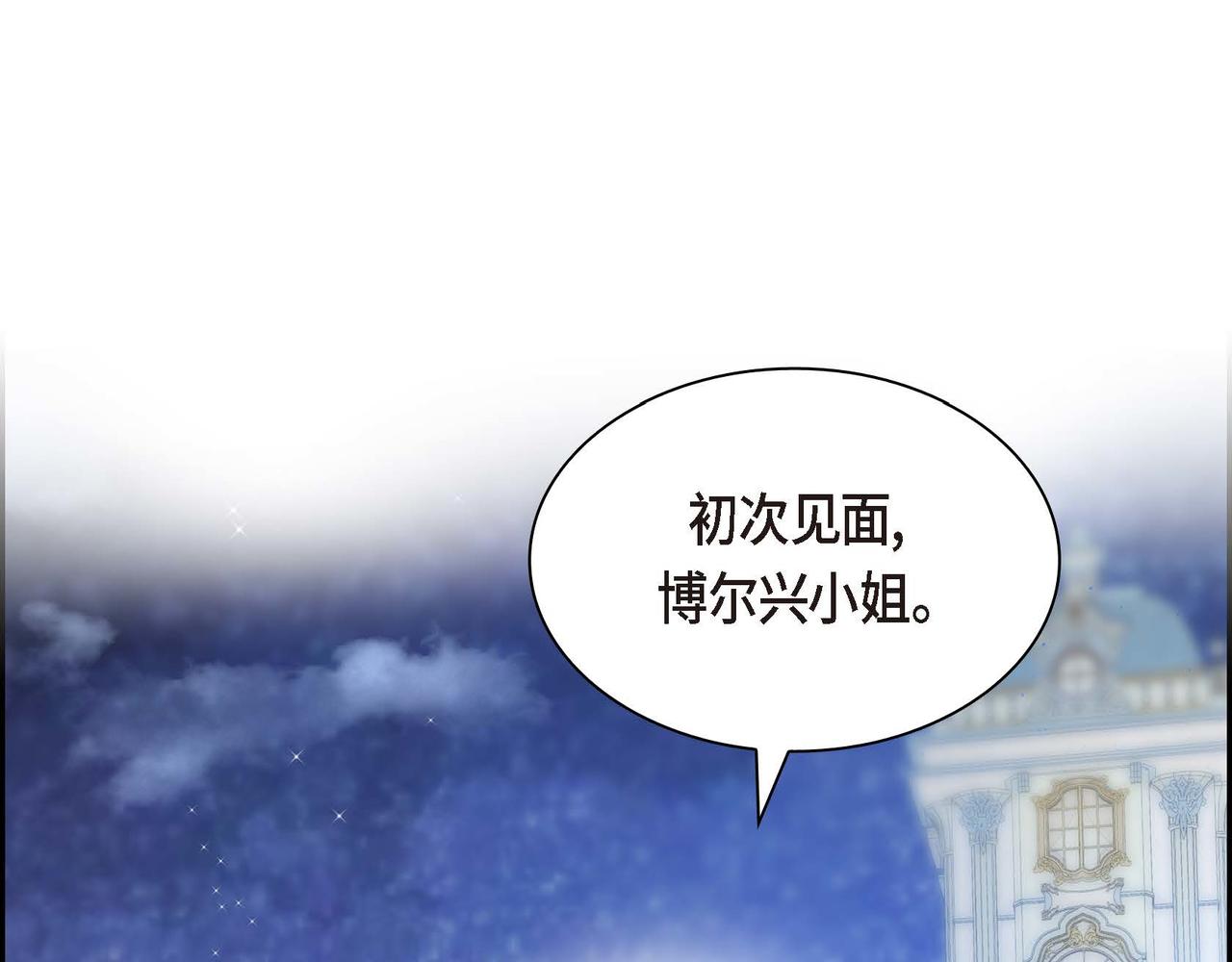 第50话 请问有过初恋吗？134