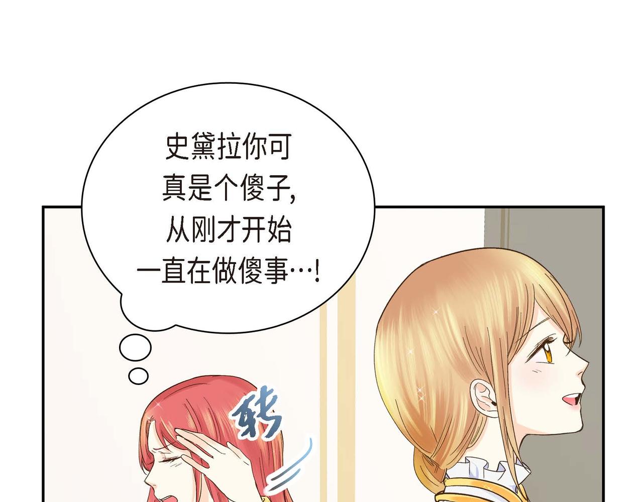 第3话 开学典礼108
