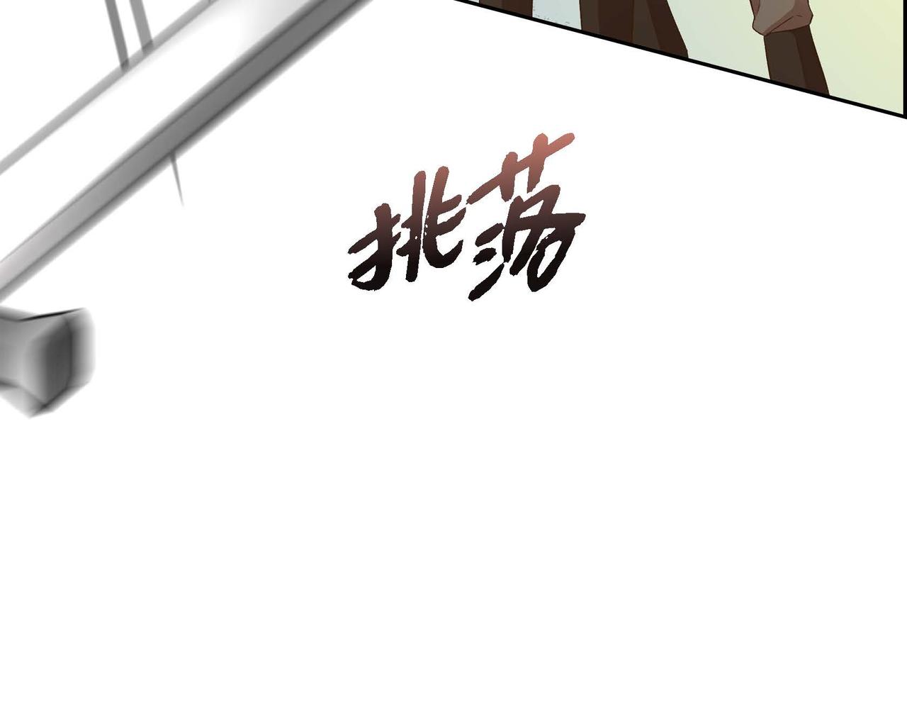 第11话 苦涩的感情59