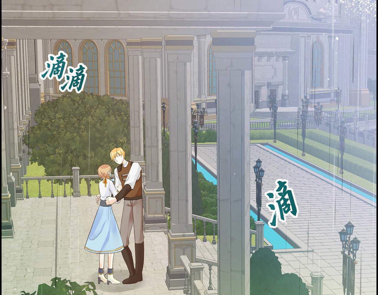 第11话 苦涩的感情122