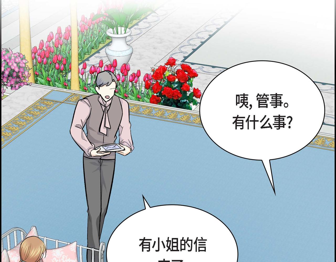 第36话 我们要永远在一起96
