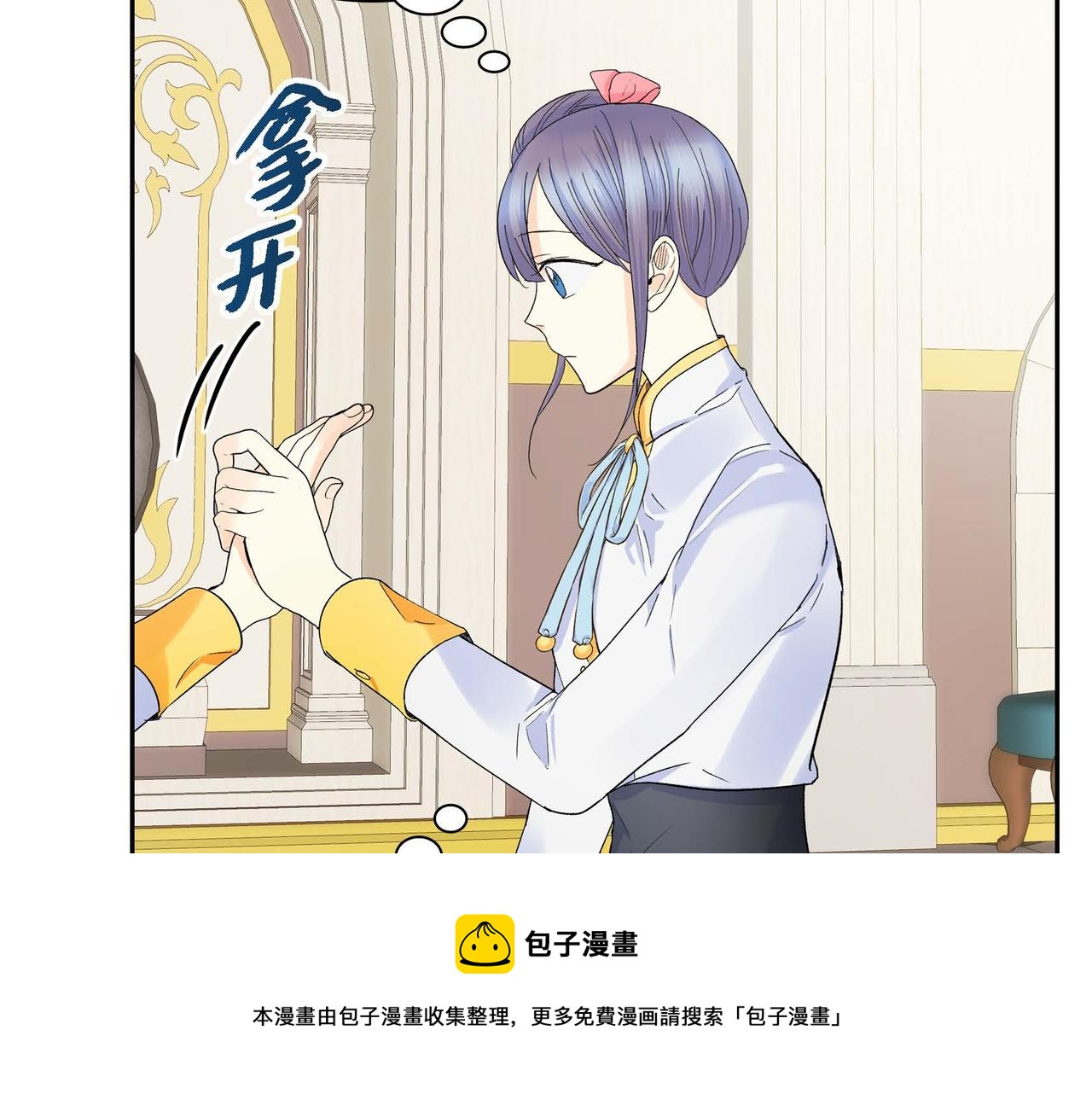 第30话 碰…碰到了！128