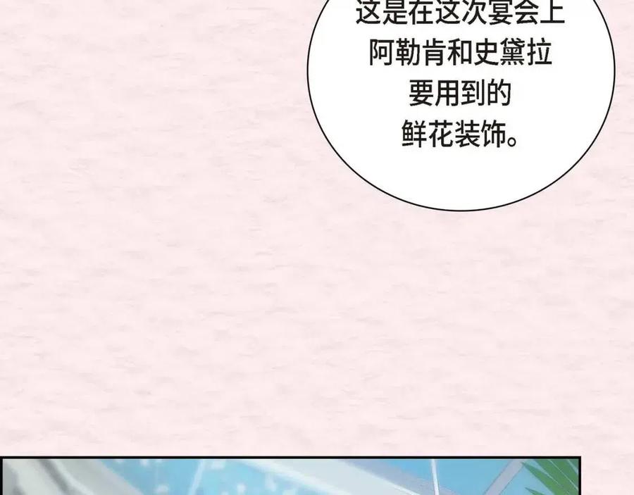 第23话 奇怪的梦118