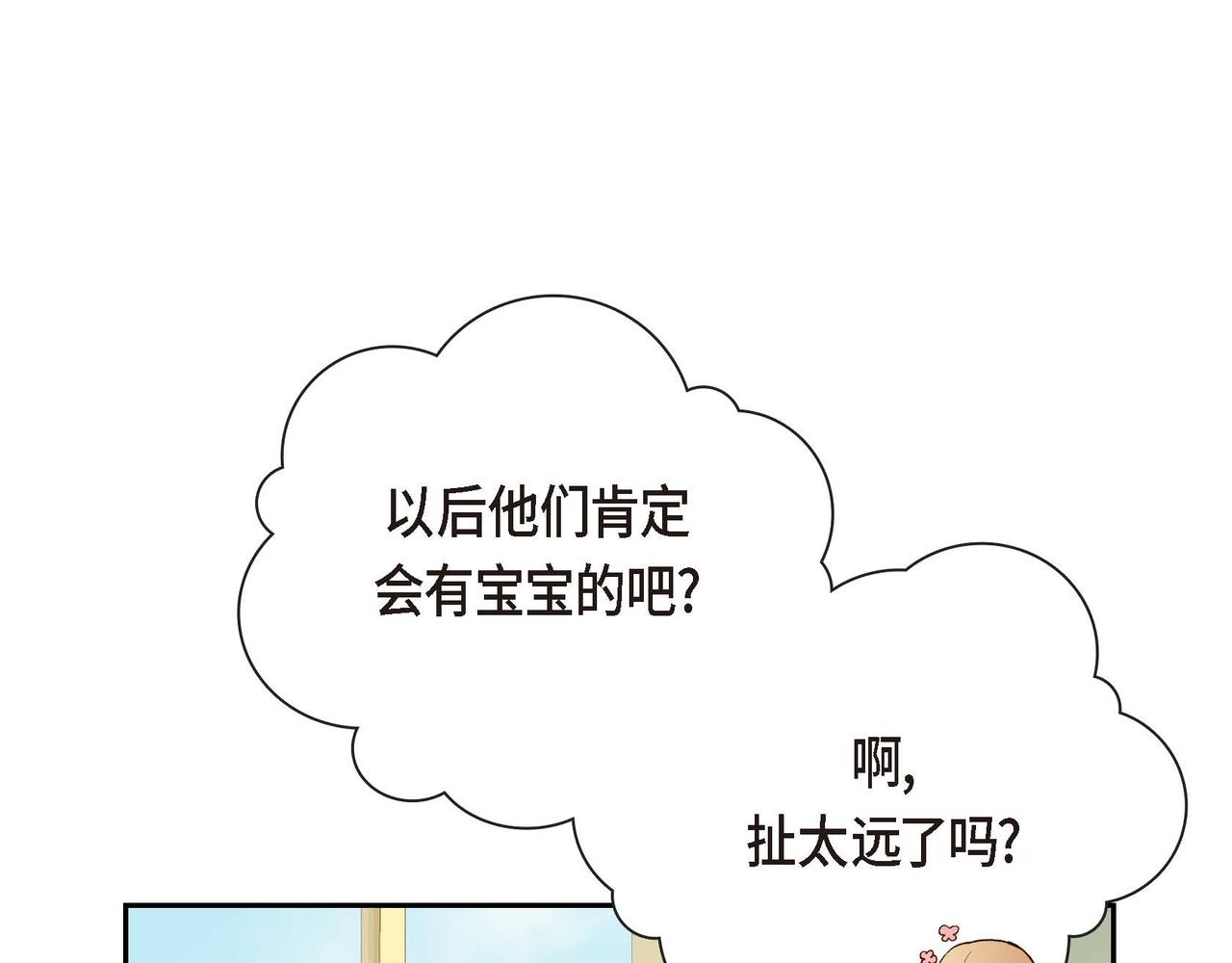 第5话 我们都是配角83