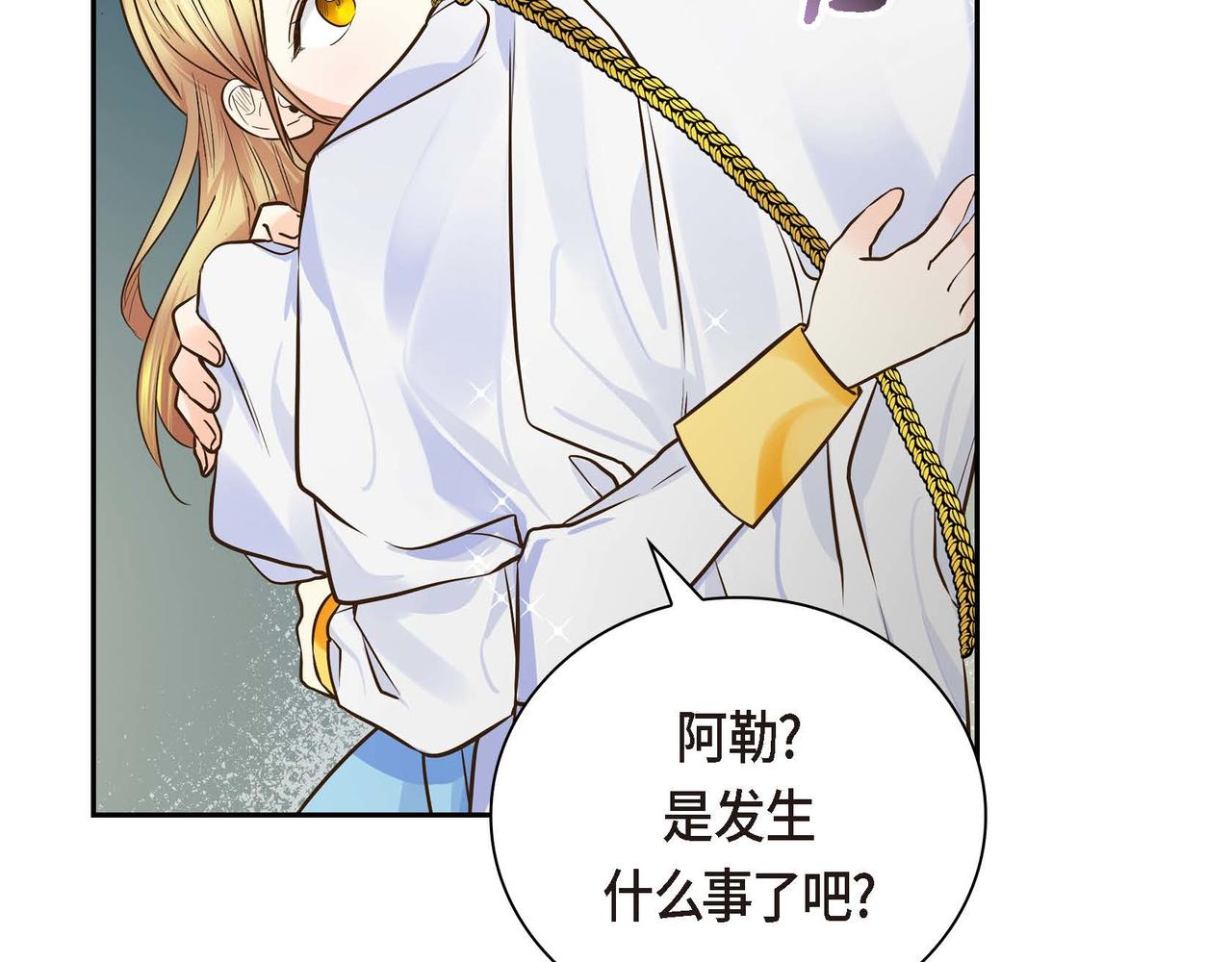 第14话 过去173