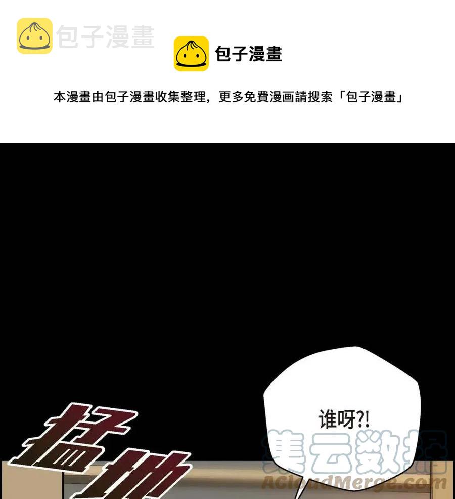 第28话 我和她52