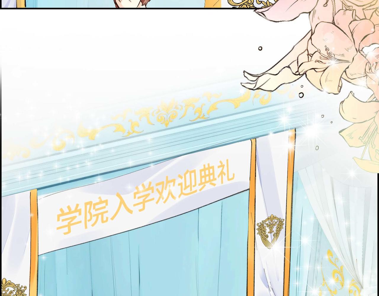 第3话 开学典礼1