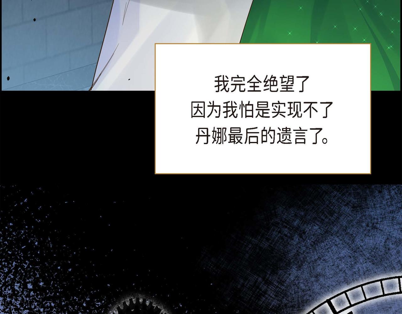 第14话 过去69