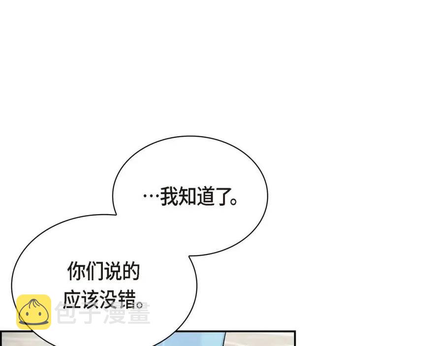 第24话 噩梦纠缠33