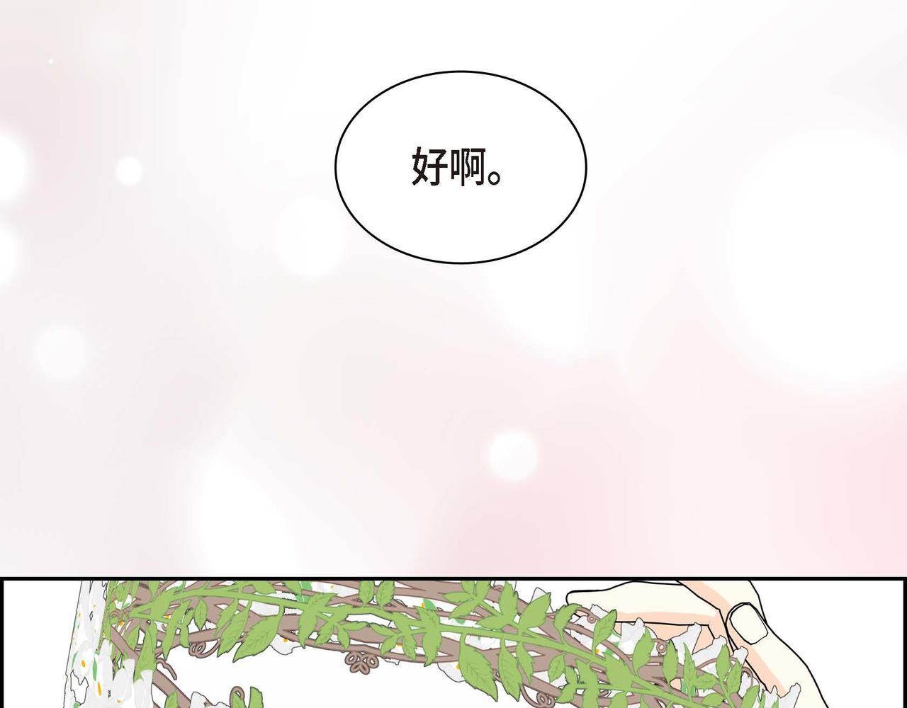 第51话 被打断的幸福98