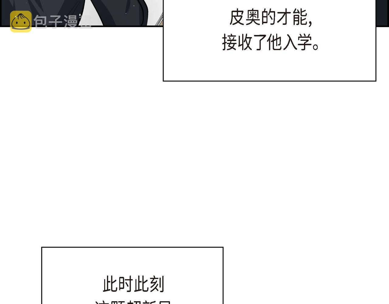 第10话 配角的记忆145