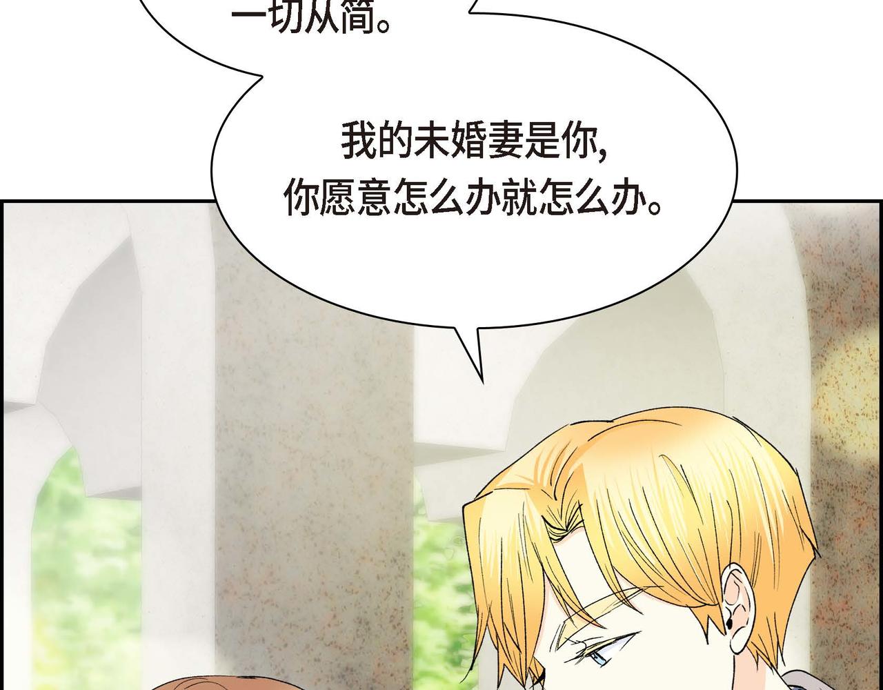 第49话 过於热情55