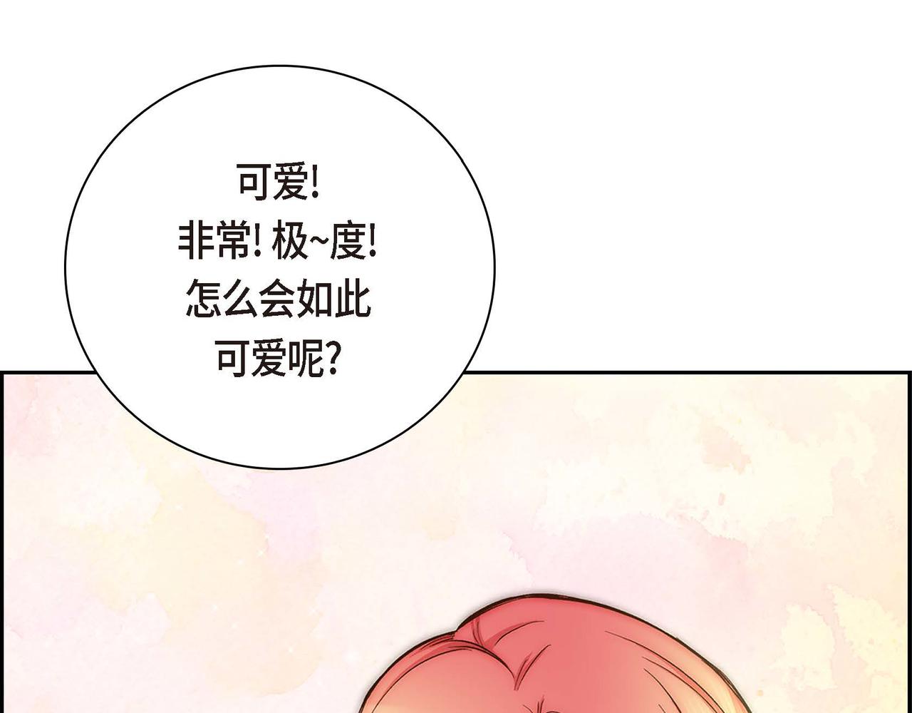 第5话 我们都是配角79