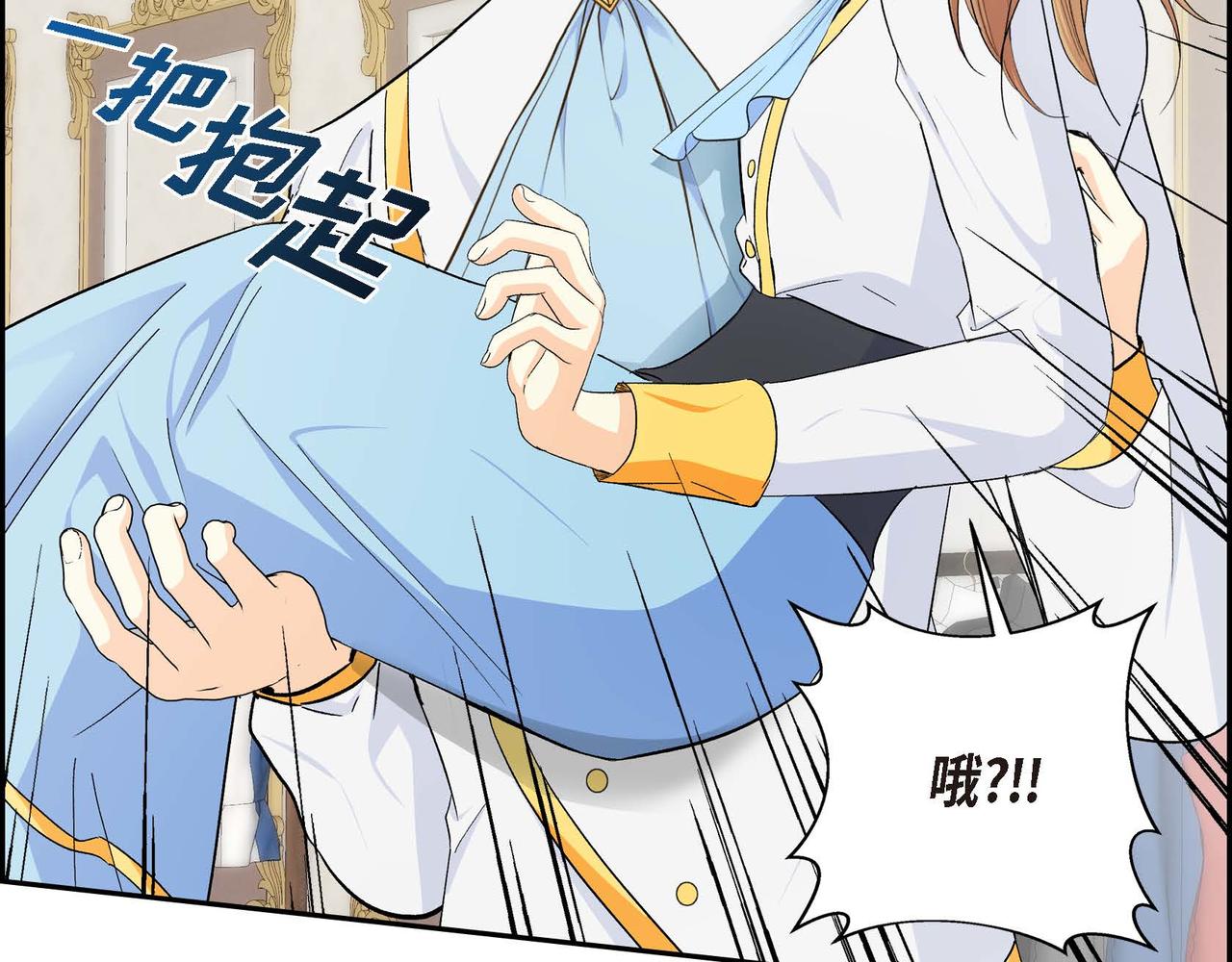 第32话 担忧83