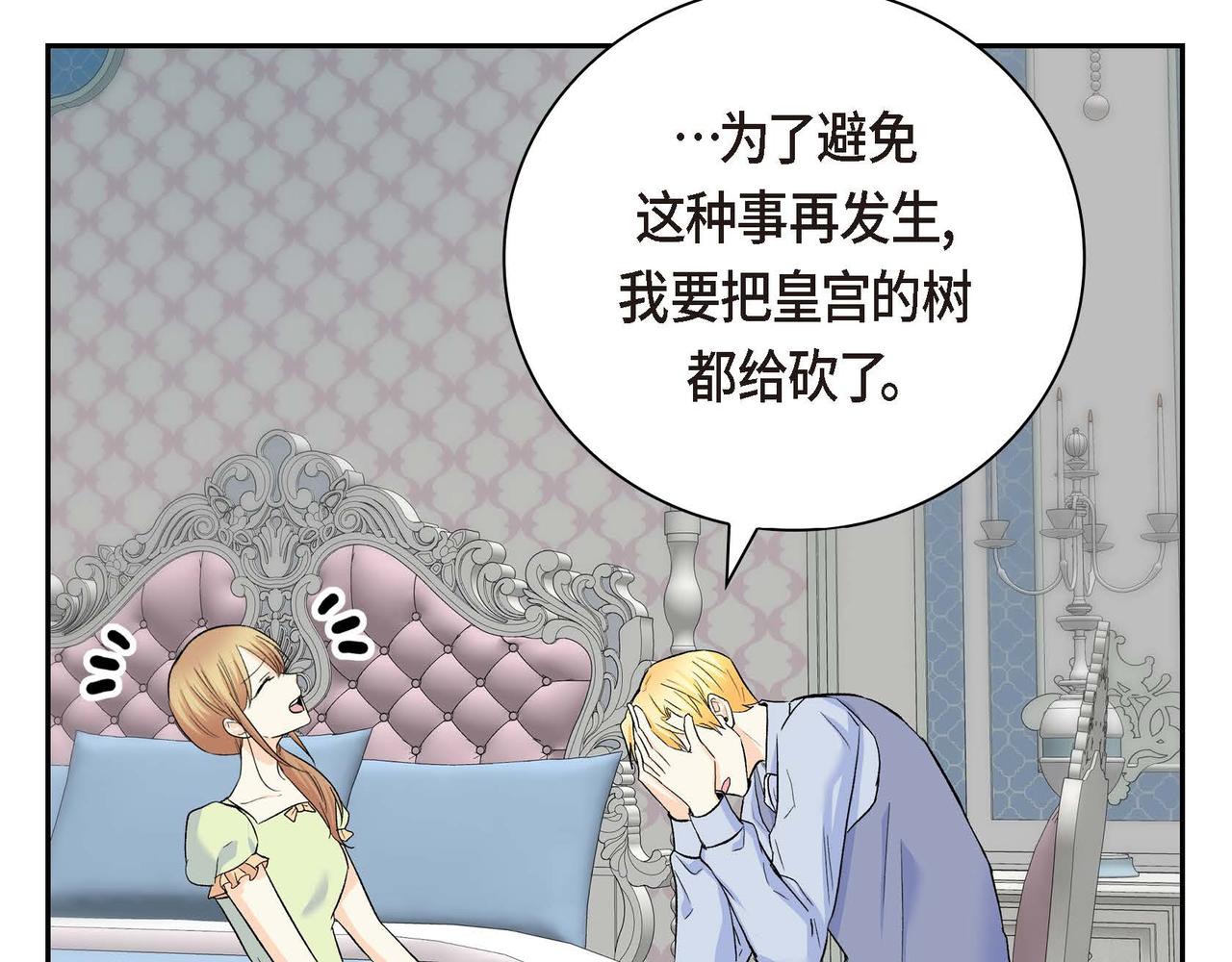 第39话 “命运的安排”66