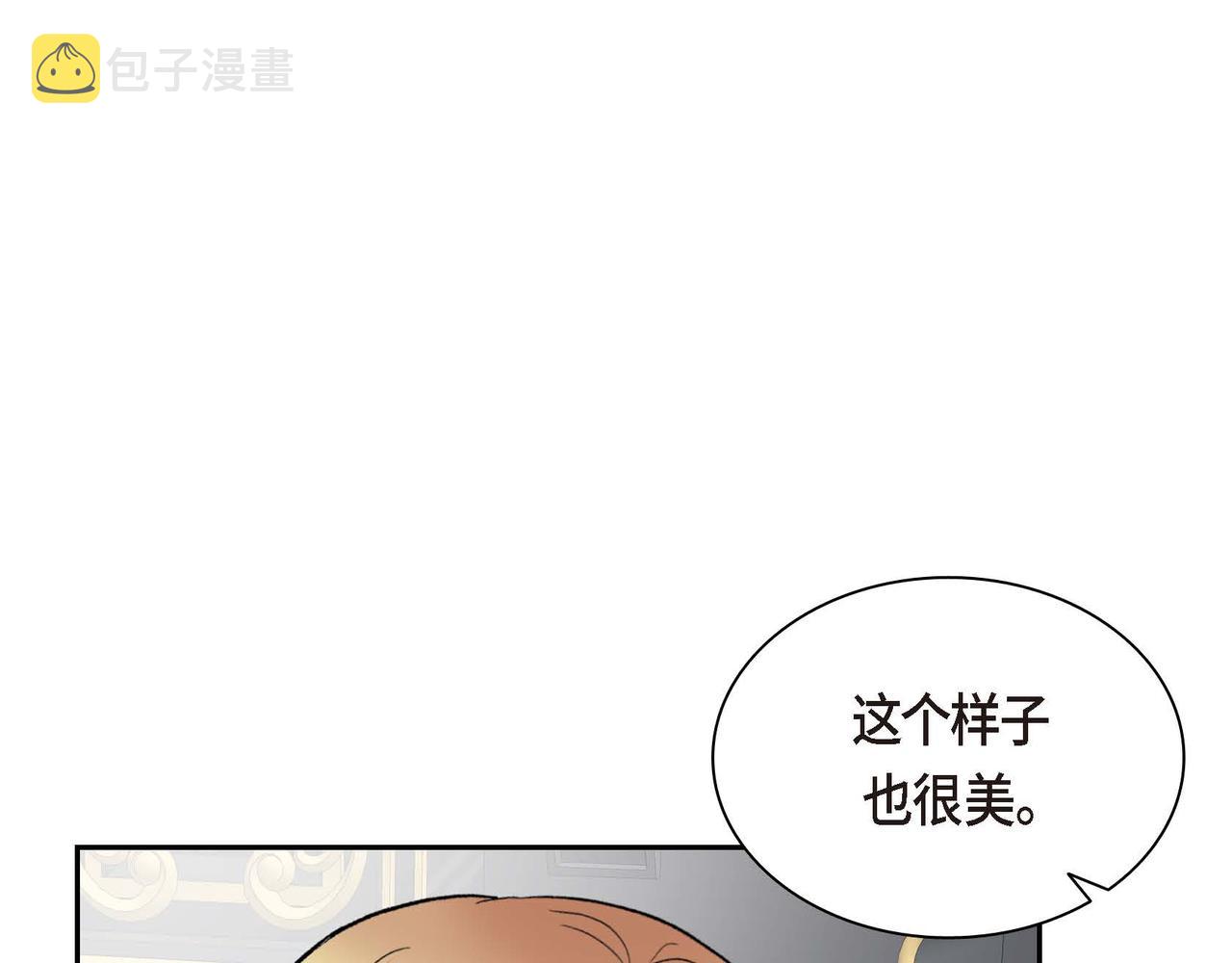 第46话 皇太子的试探108