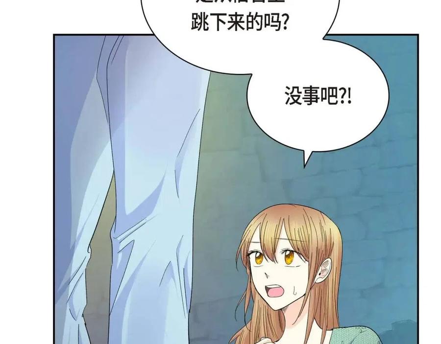 第24话 噩梦纠缠153