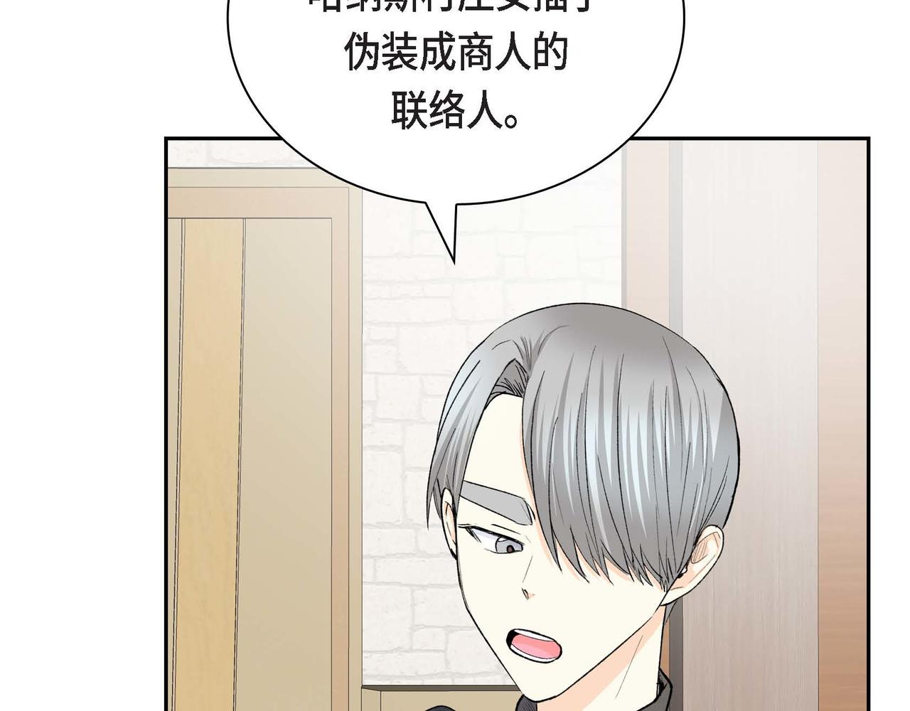 第48话 订婚仪式91