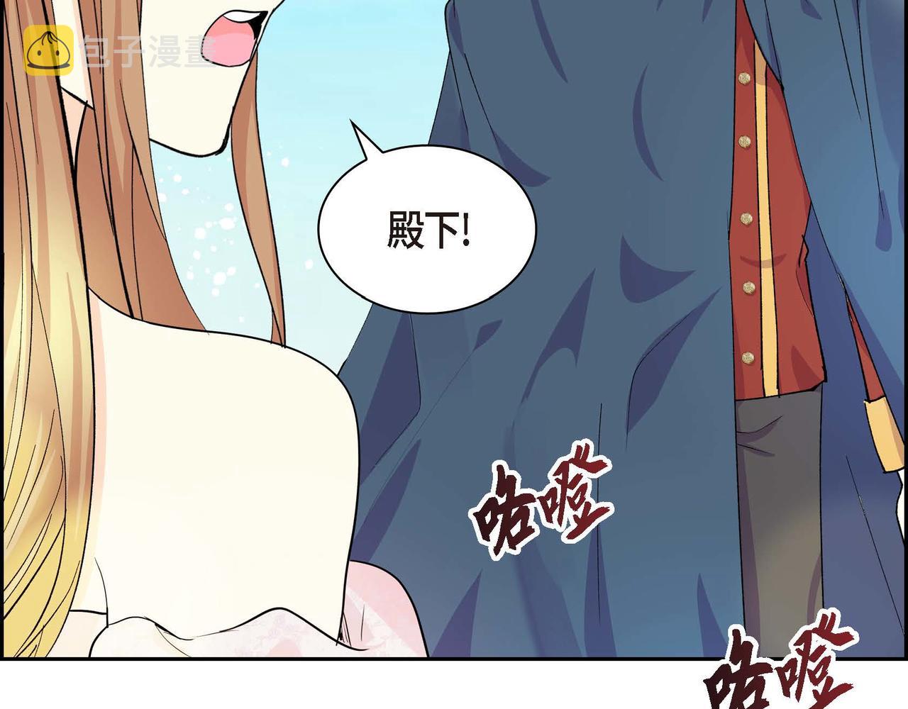 第52话 争夺11
