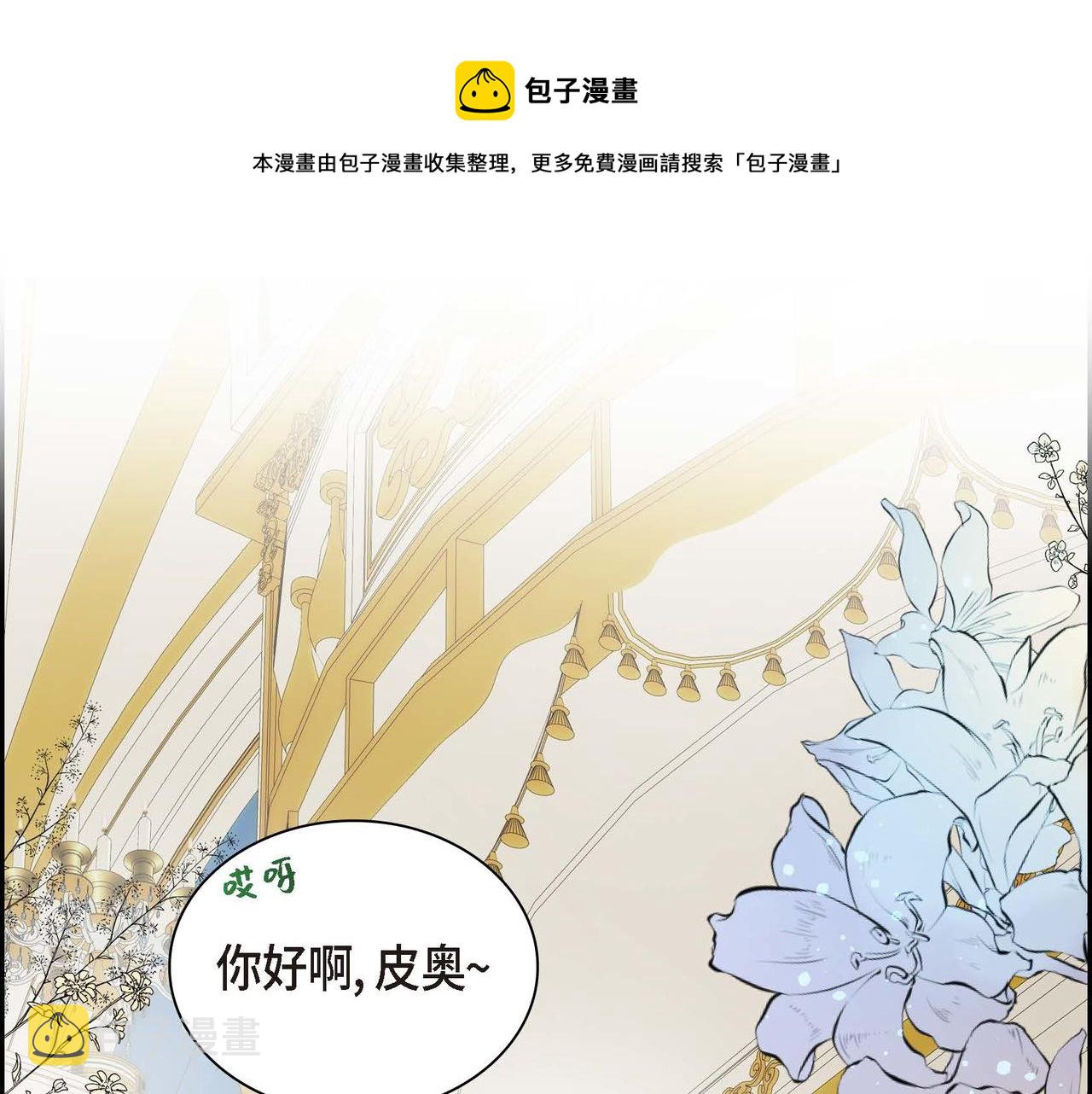 第32话 担忧138