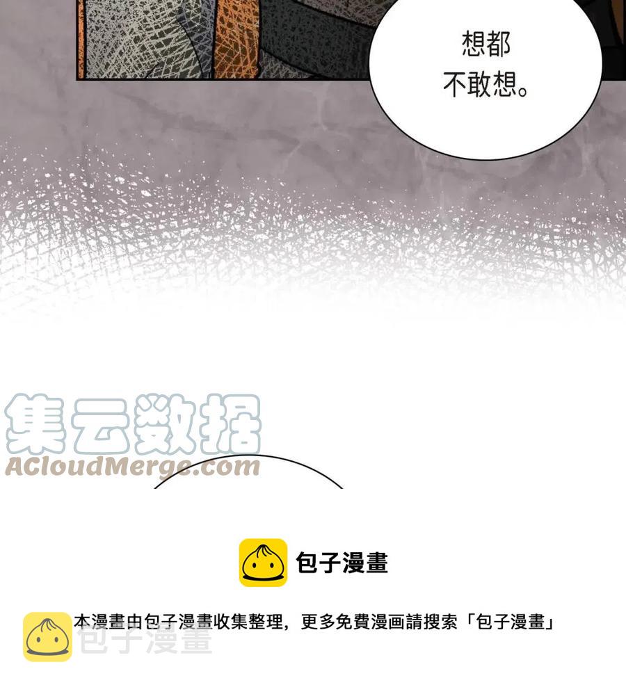 第24话 噩梦纠缠116