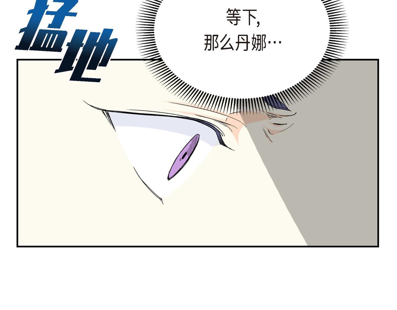 第29话 逐渐想起155