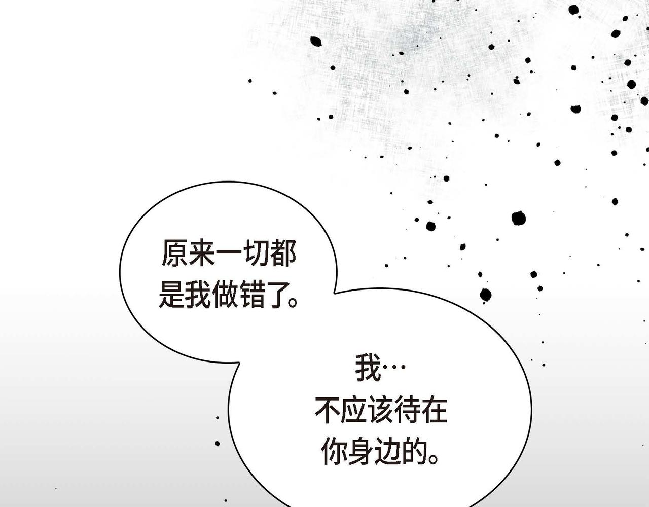第35话 突来的信件145