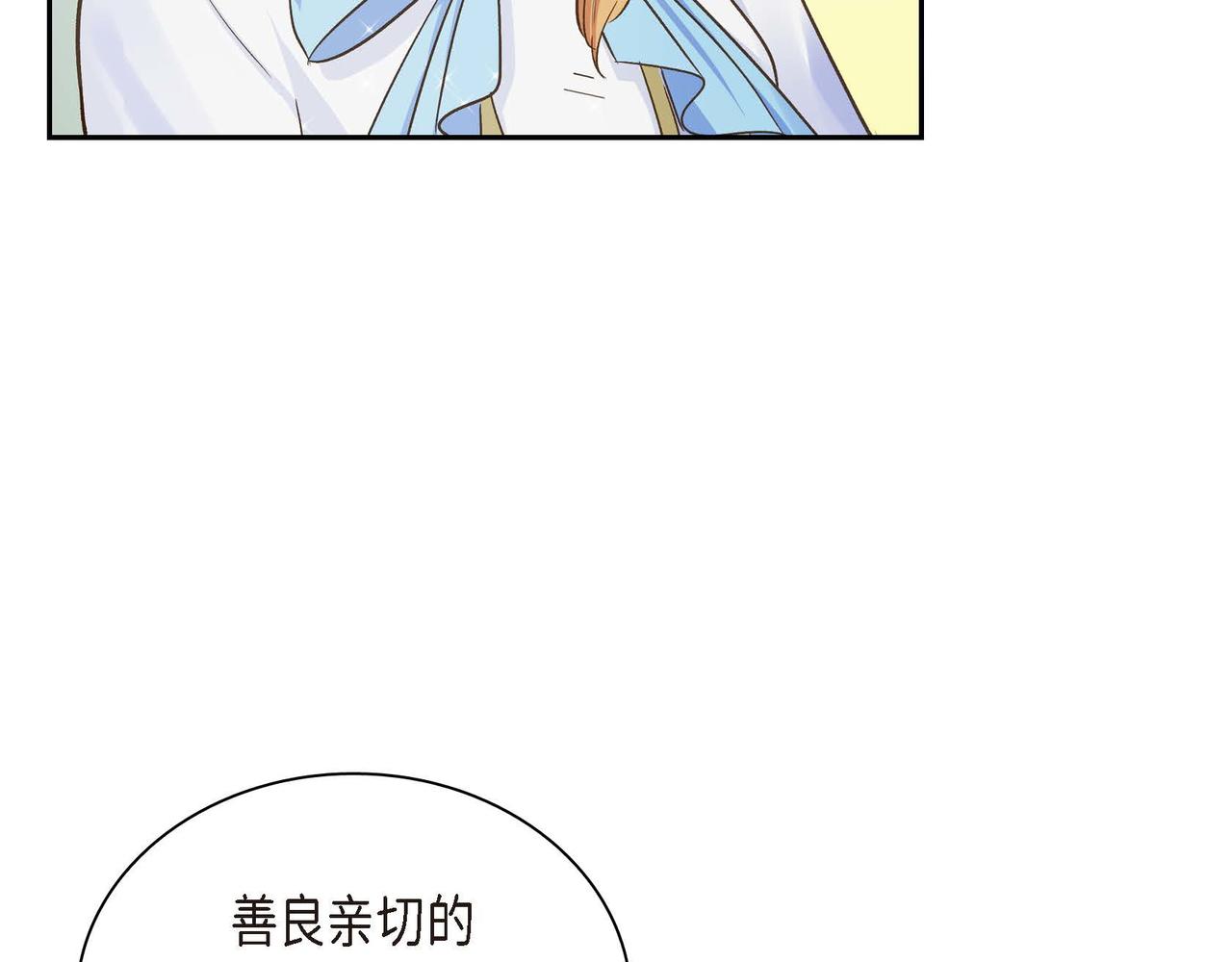 第9话 商量74